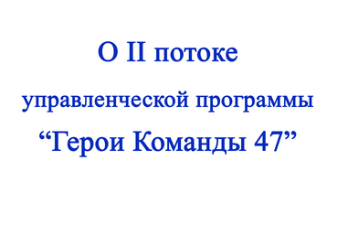 Аварийно-спасательная служба Ленинградской области информирует