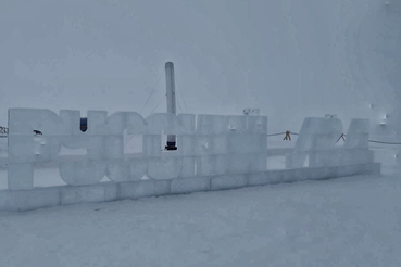 Спасатели принимают участие в конференции «Русский лед-2026»