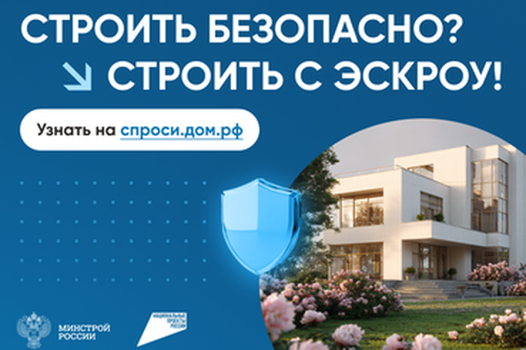 Как завоевать доверие заказчиков?