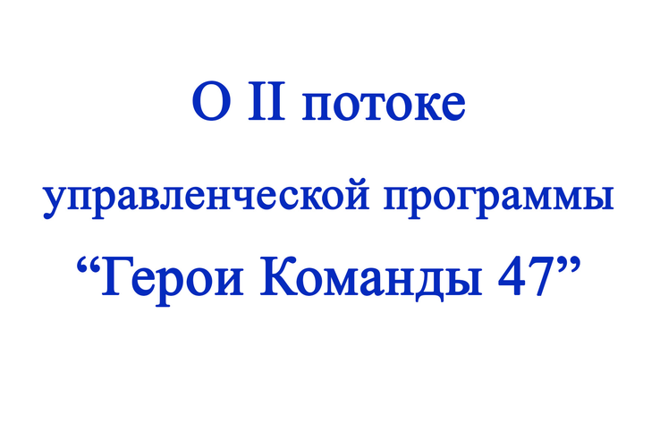 Аварийно-спасательная служба Ленинградской области информирует